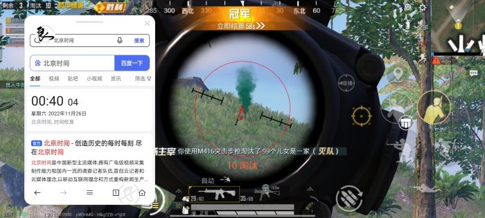 和平精英突变者怎么开外挂（和平精英怎么设置开外挂呢）
